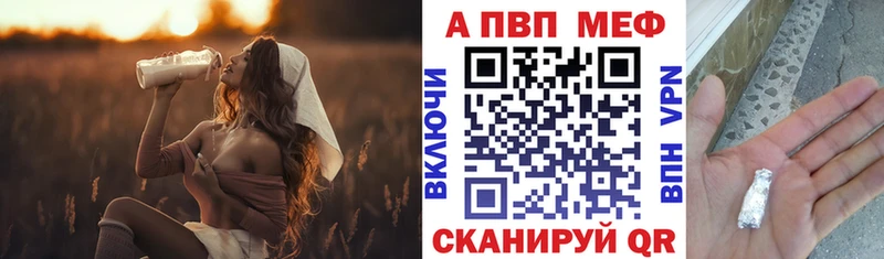 MEGA ONION  купить наркоту  Майский  Alfa_PVP кристаллы 