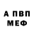 МЕТАМФЕТАМИН витя Kristina Mihaylova