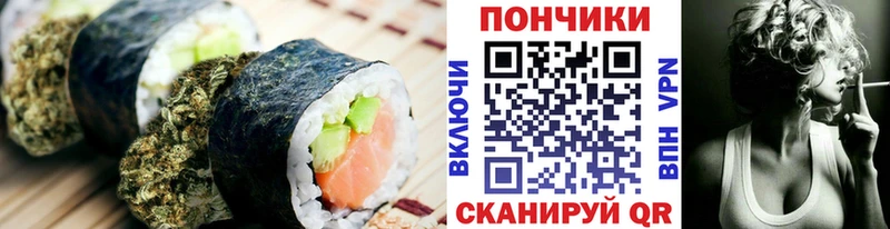 Еда ТГК марихуана  Майский 