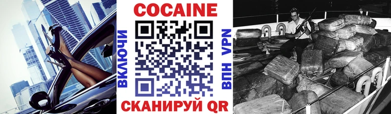 как найти закладки  гидра зеркало  Кокаин Fish Scale  Майский 