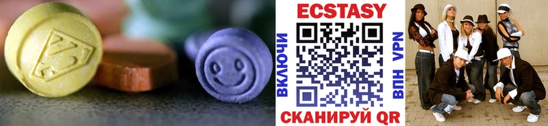 Экстази бентли  как найти закладки  Майский 