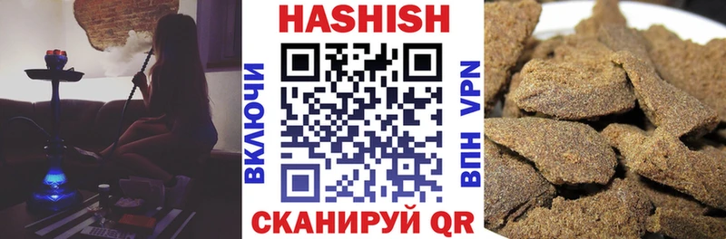 Гашиш убойный  Майский 