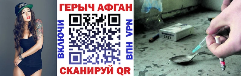 наркотики  Майский  mega tor  ГЕРОИН VHQ 