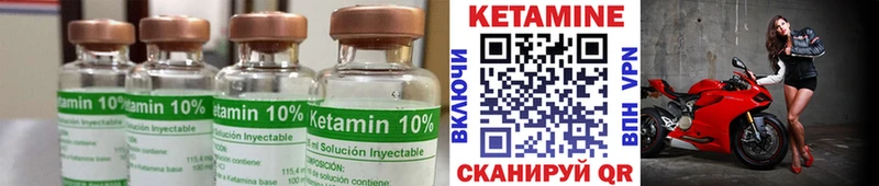 Кетамин ketamine  купить  цена  KRAKEN ссылки  Майский 