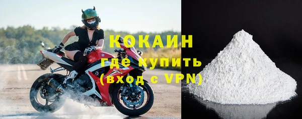 spice Абдулино