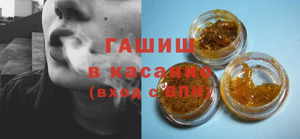 гашиш Абинск