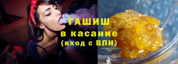 MDMA Абаза