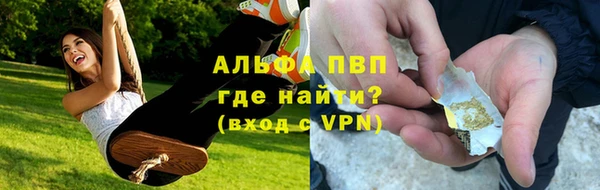 spice Абдулино