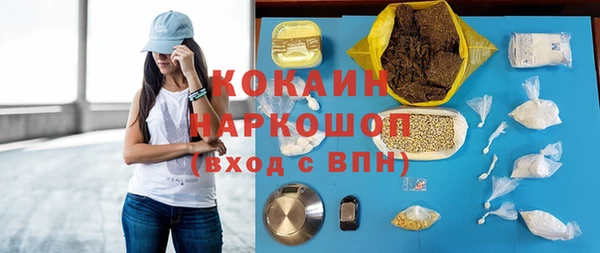 spice Абдулино