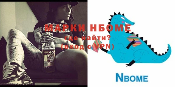 прущая мука Шарыпово