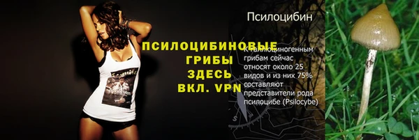 гашиш Абинск