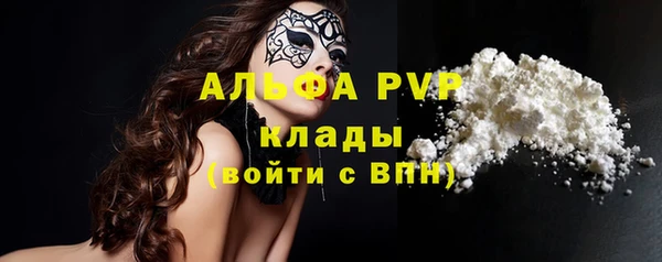 spice Абдулино
