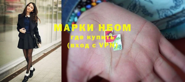 MDMA Абаза