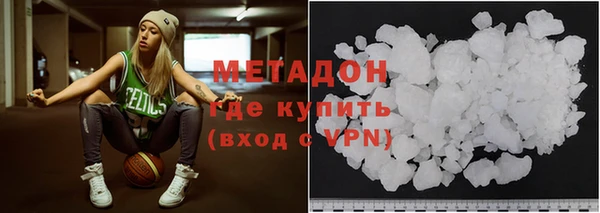 MDMA Абаза