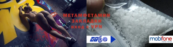 бутират Осинники