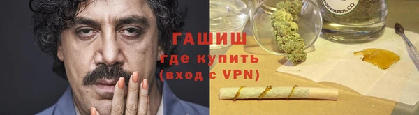 герыч Шали