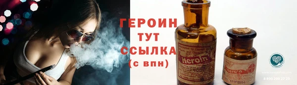 spice Абдулино