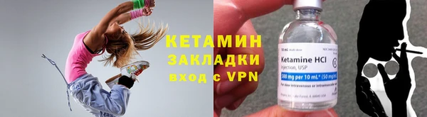 бутират Осинники