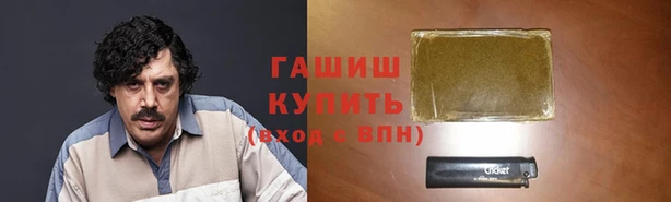марихуана Карпинск