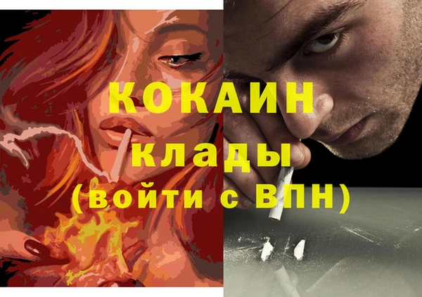 кокаин колумбия Осташков