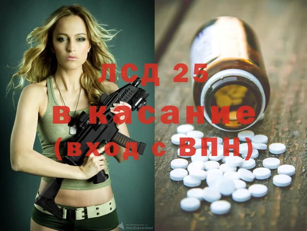 гашиш Абинск