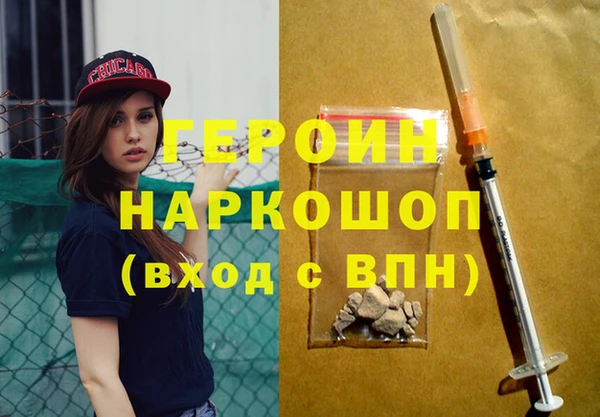 гашиш Абинск