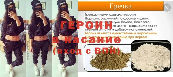 гашиш Абинск