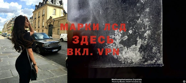 MDMA Абаза