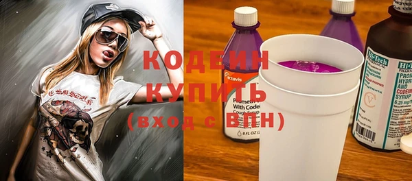 кокаин колумбия Осташков
