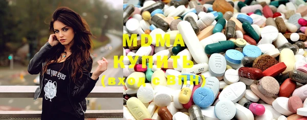 MDMA Абаза