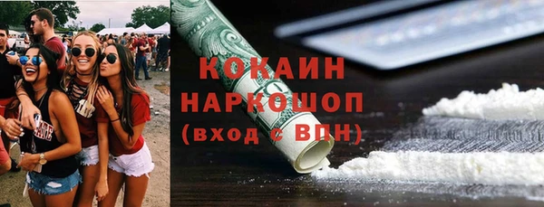 spice Абдулино