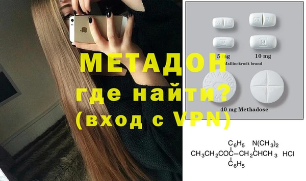 MDMA Абаза