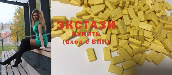 бутират Осинники