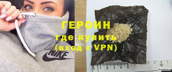 spice Абдулино
