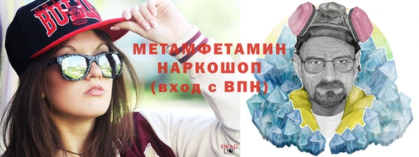 MDMA Абаза