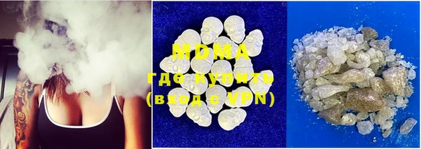 MDMA Абаза