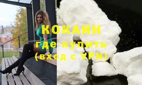 гашиш Абинск