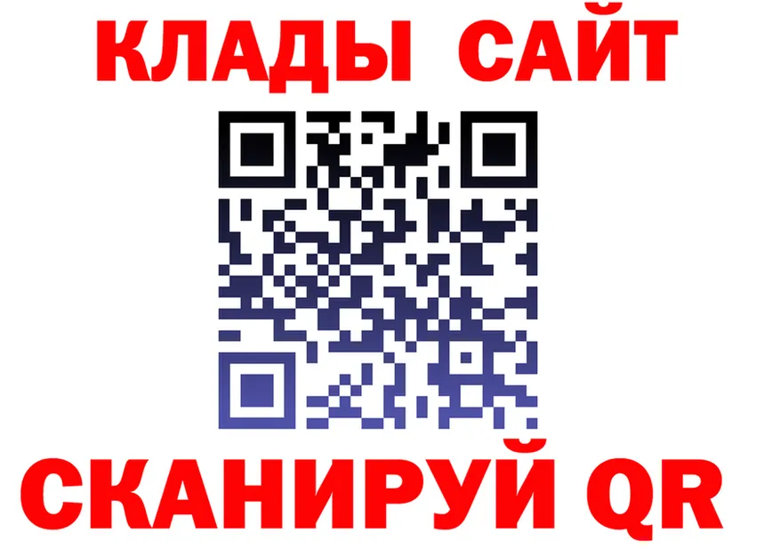 КЕТАМИН VHQ рабочий сайт shop мега Майский