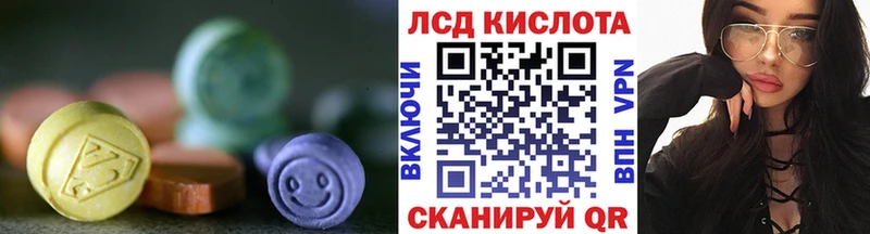 LSD-25 экстази кислота  hydra как войти  Майский 