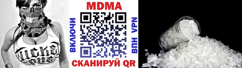 цена наркотик  Майский  MDMA Molly 