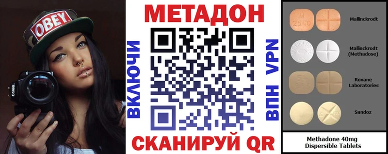 hydra сайт  купить  цена  Майский  Метадон мёд 