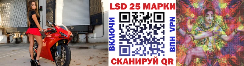 Марки N-bome 1500мкг купить закладку Майский