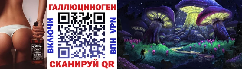 Галлюциногенные грибы мухоморы  маркетплейс как зайти  Майский 