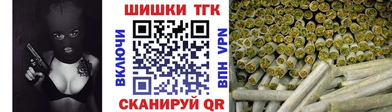 блэк спрут сайт  Майский  МАРИХУАНА конопля 